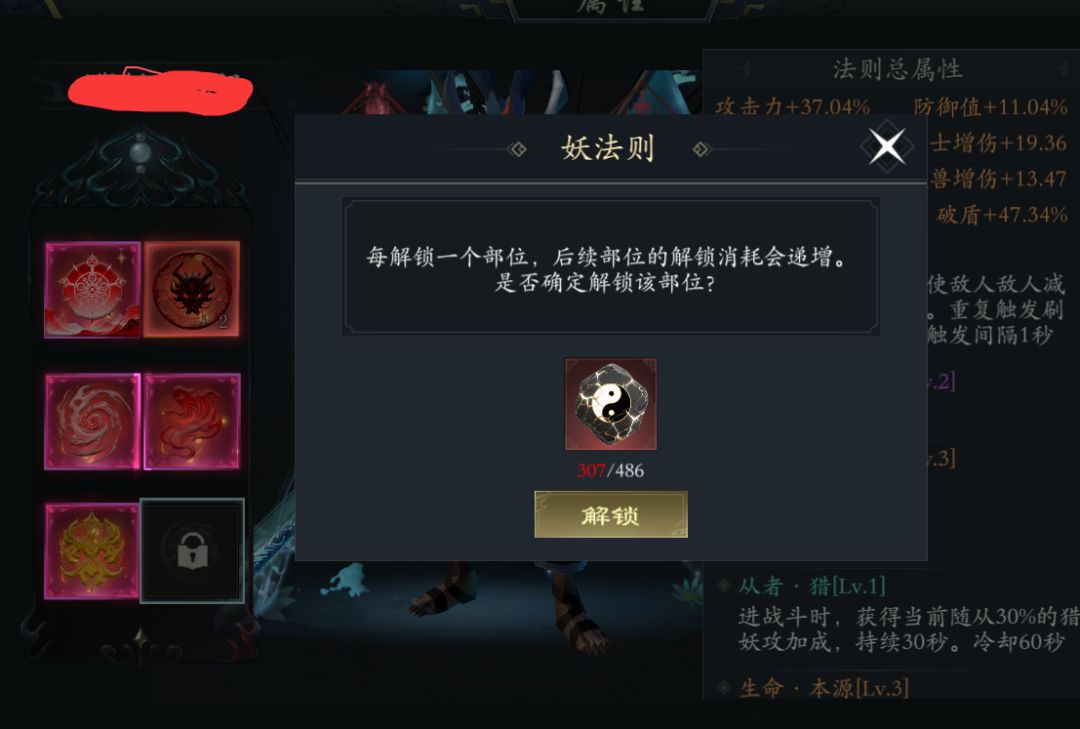 上层挂机必杀 2