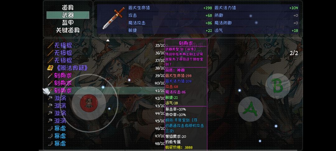动态图片 2