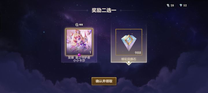 这样如果留着换格温还得补多少截图