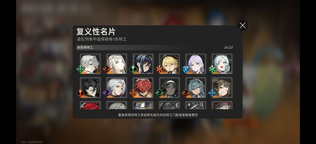 帮帮忙,免费送应该选谁呀 2