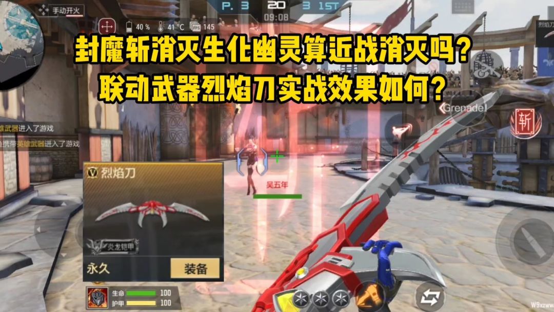 video-5173991