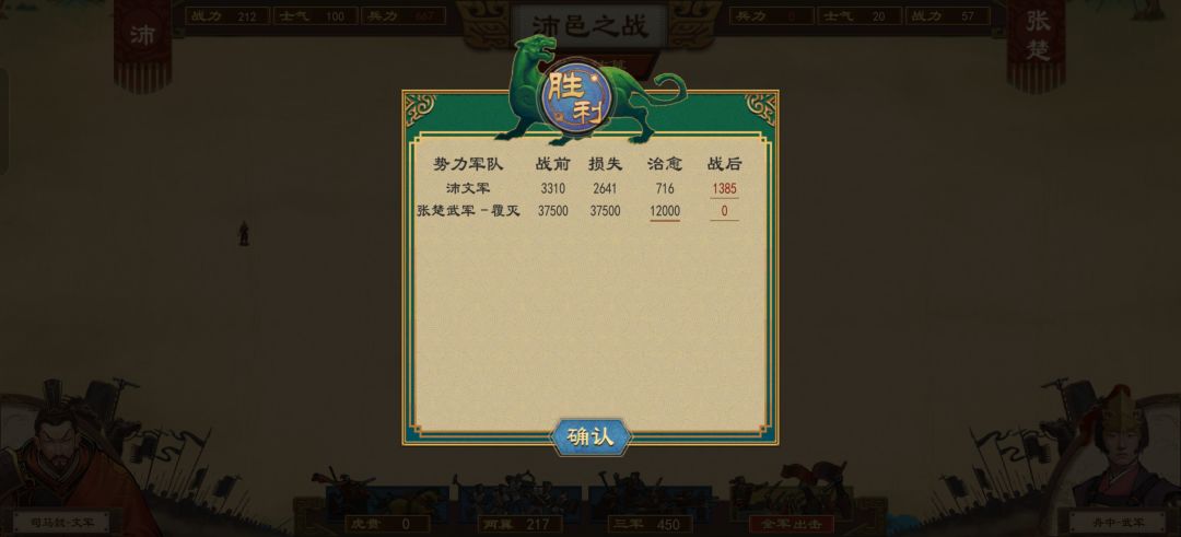 好家伙真的是以一挡百了 1
