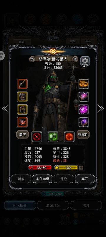 裂隙101个人小心得