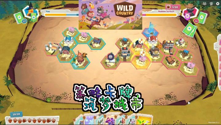 Wild Country城市建设与卡牌竞技的完美融合打造梦想之城截图
