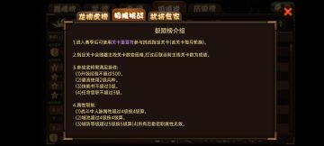 极限挑战之割麦（萌新崛起）