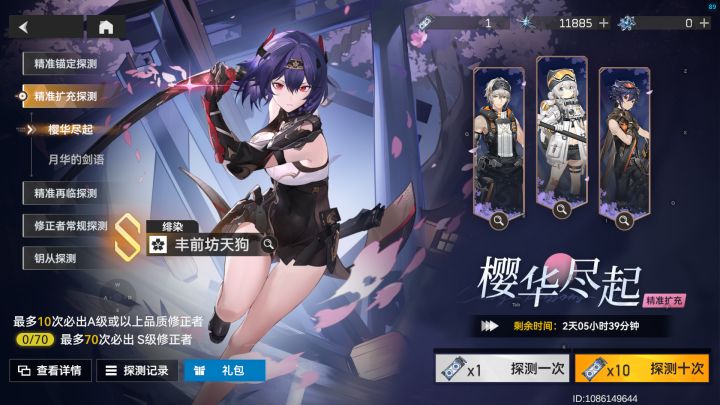 刚玩两天，抽谁？大佬们截图