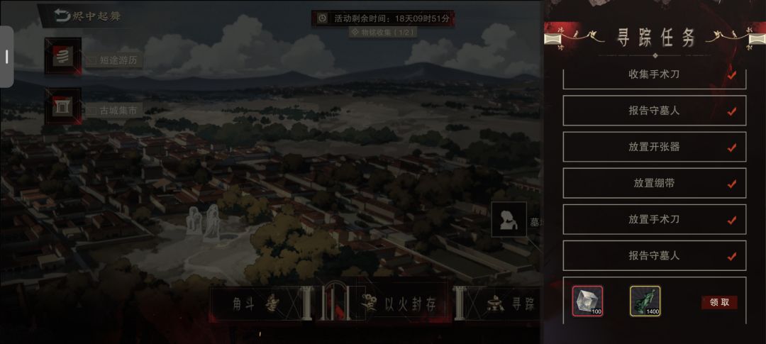 奖励领取bug 1