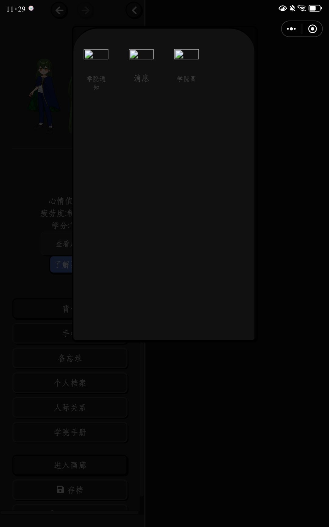 问题 1