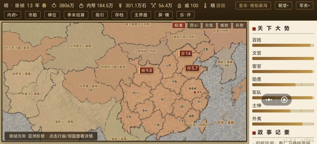 打完了,怎么通关? 1