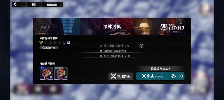 活动首通不给秩序结晶认真的吗?截图