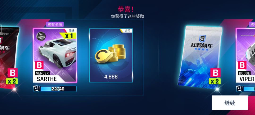 福特GT 1