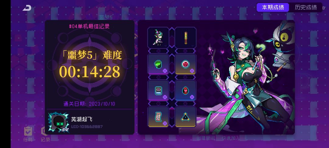 棒球套进时空陷阱的问题后续 2