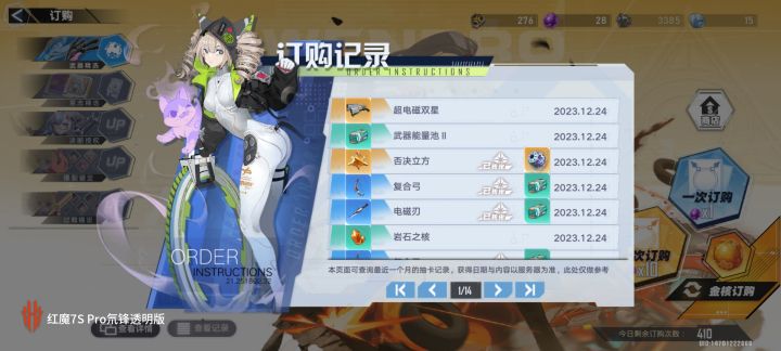 黑核也能出金吗截图