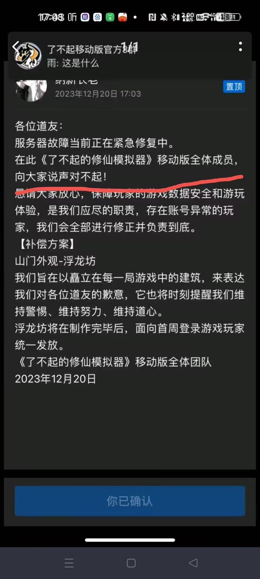 注意断句哦,搁这恶心谁呢 1