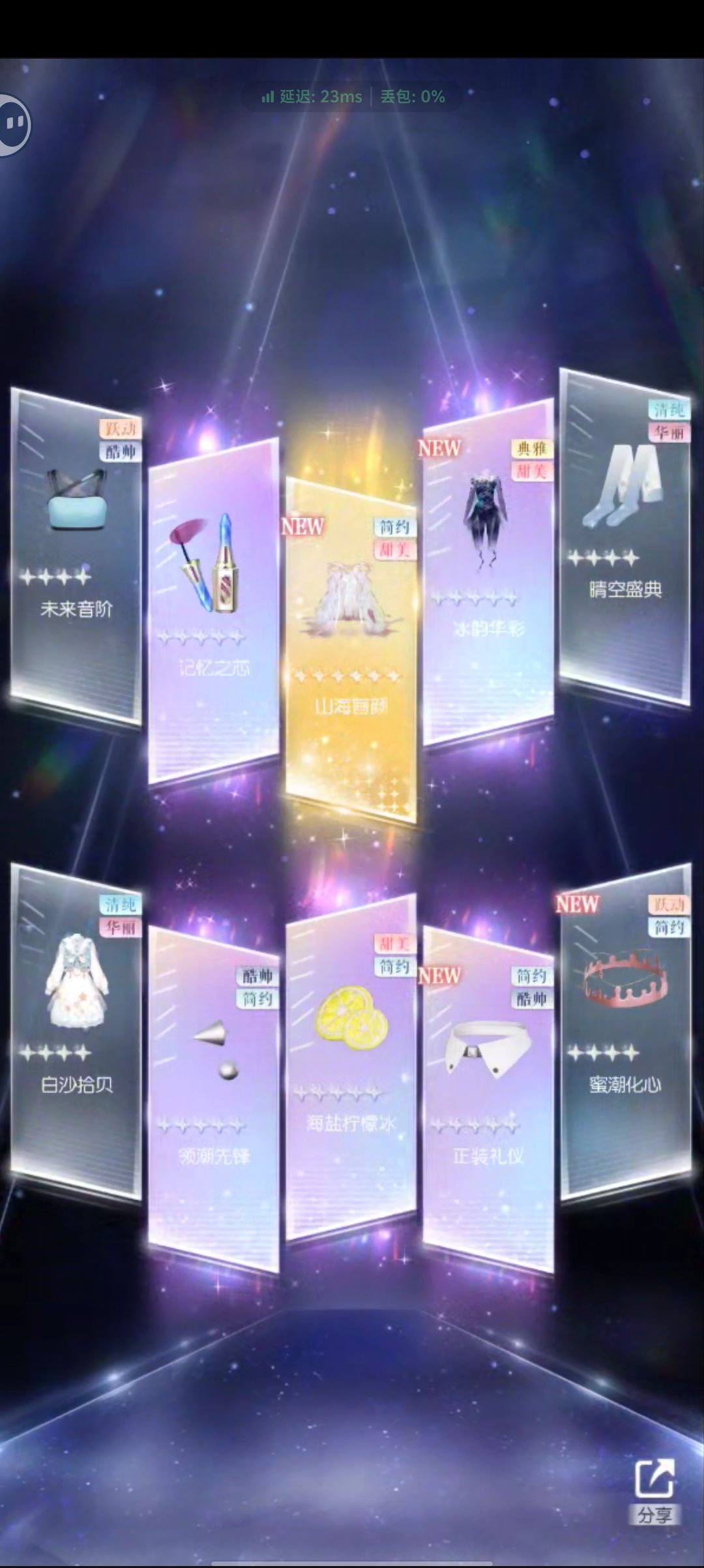 第一次这么欧 1
