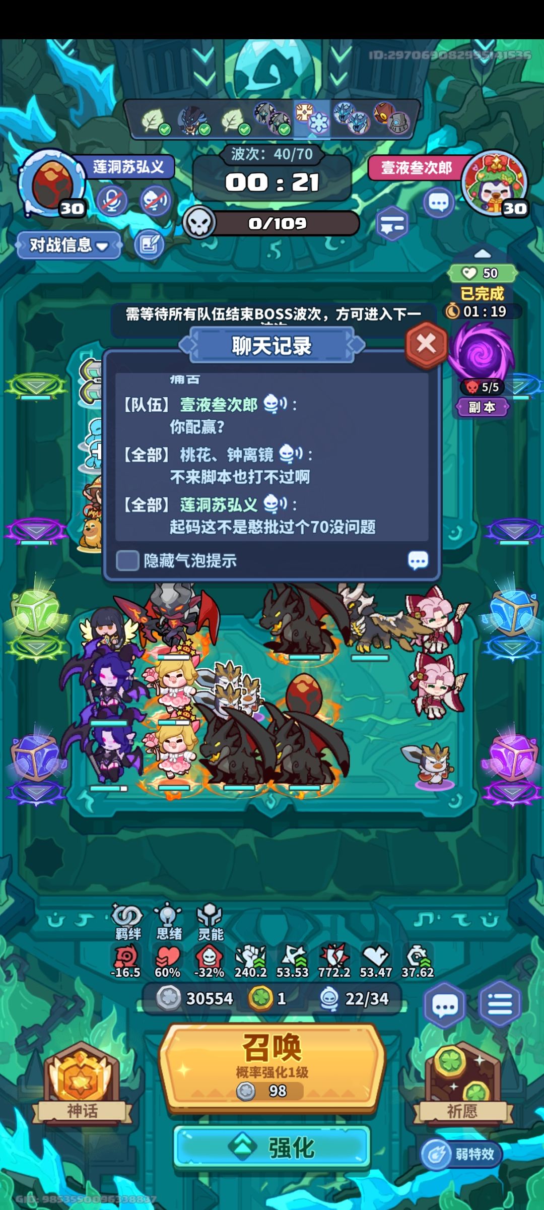 找找这个短小无力 1