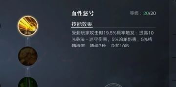 玩家攻略丨 《精灵的DM秘籍》——职业篇：守御VS守御