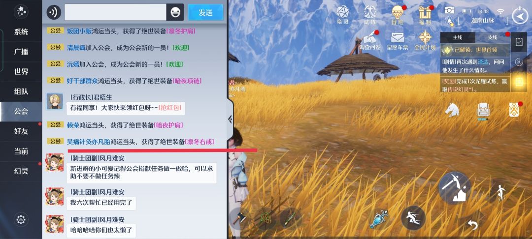 动态图片 1
