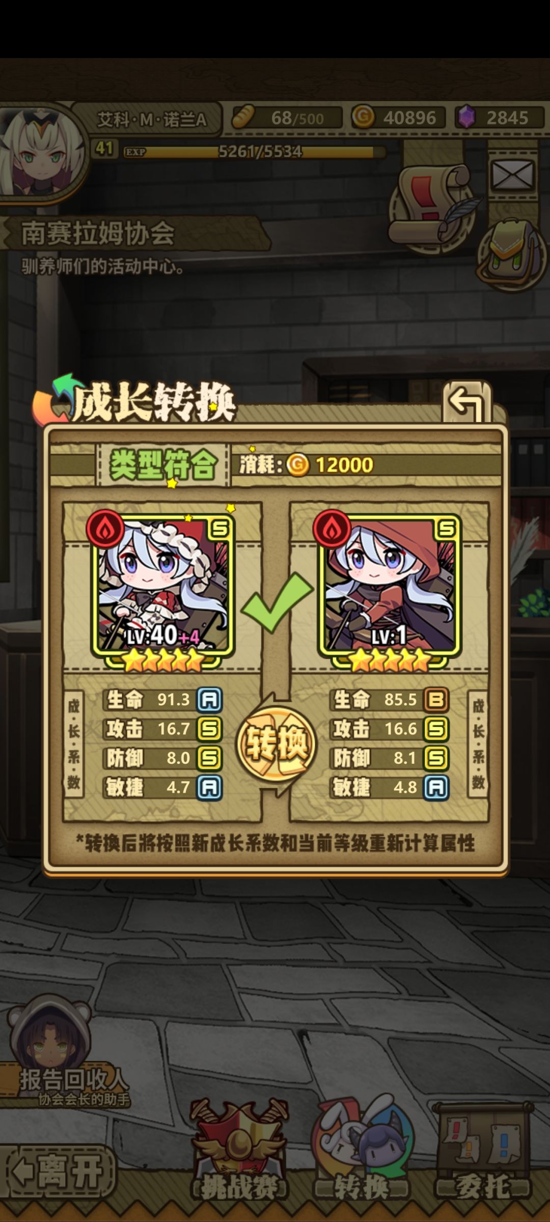 小红帽 1