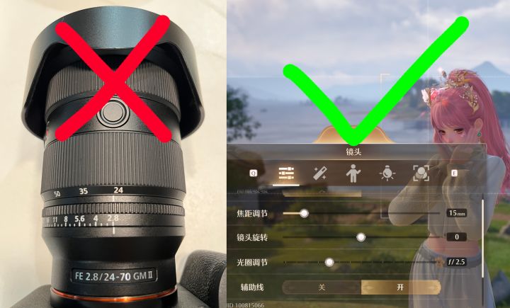开启相机功能后我悟了!截图