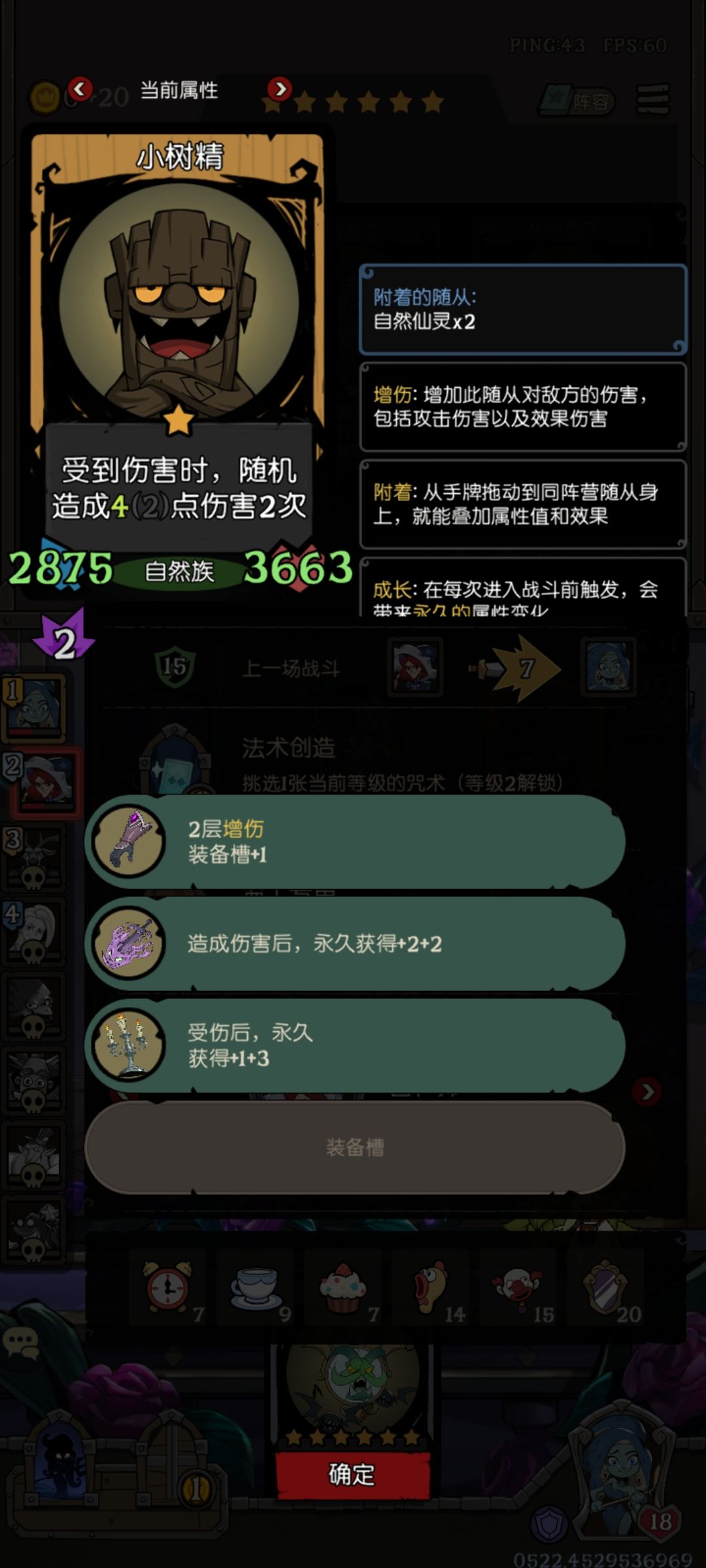 这又是咋做到的,是桂吗? 1