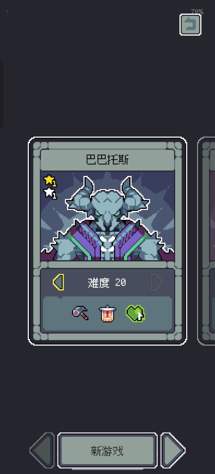 新手求助截图