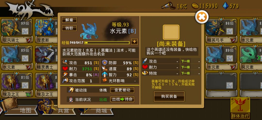 精彩截图分享 2026-8-24 1