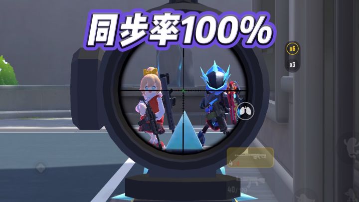 同步率100%截图