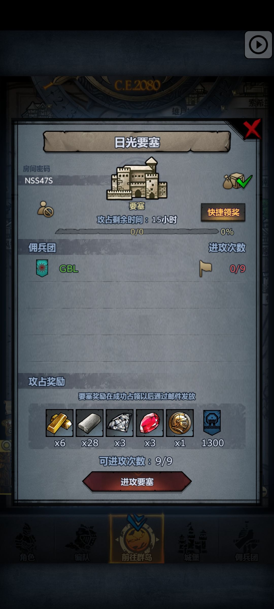 萌新日车第一百七十二天!曙巨日环!佬误入 3