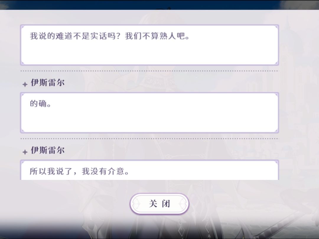 主线剧情前面看的真的气,敢情你小子玩这一套啊 1