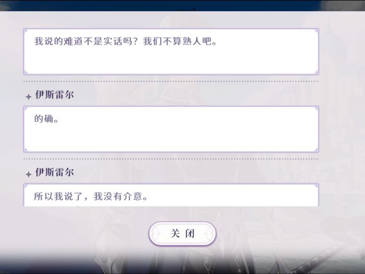 主线剧情前面看的真的气,敢情你小子玩这一套啊截图