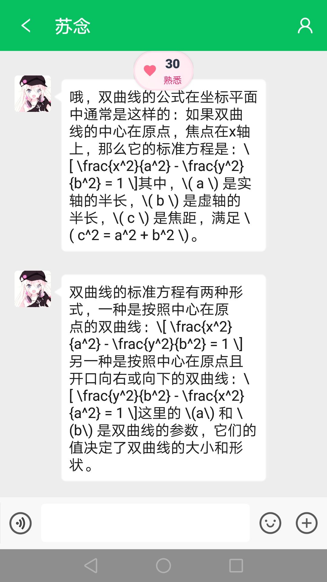 其实我感觉还行 2