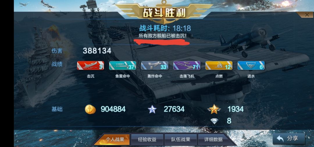 大伙来看看 2