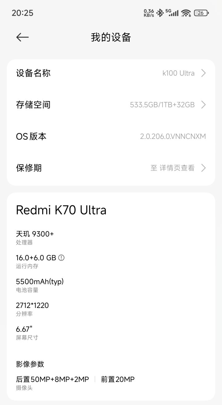 玩得总觉得去到后半段延时特别大,难道这配置还带不动这游戏吗?我玩燕云一点延迟都没有截图