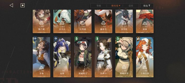 什么嘛,感觉我还蛮欧的截图