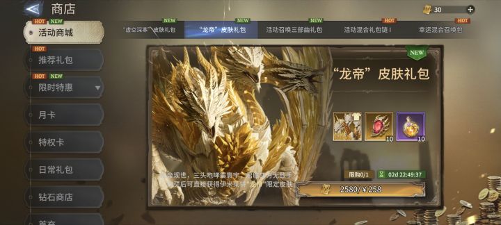 当氪佬得资格都没有截图