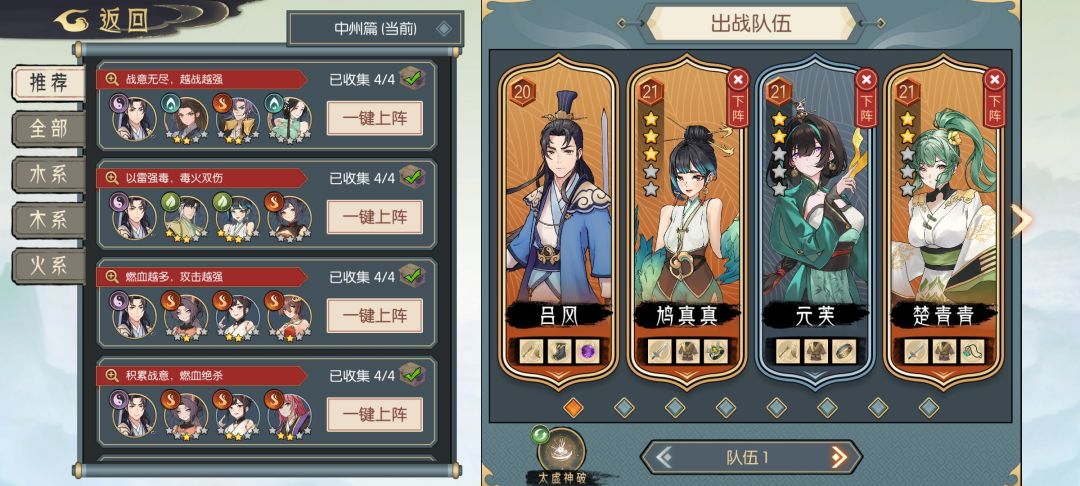 毒队技能先后释放的收益 2