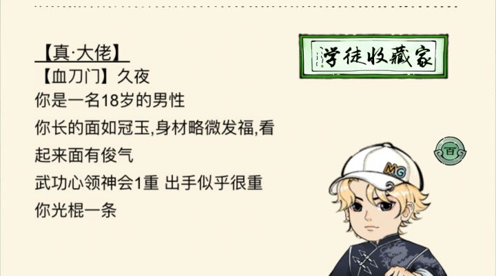 刚满18岁～截图