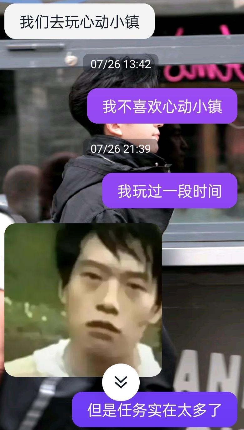 打脸了 1