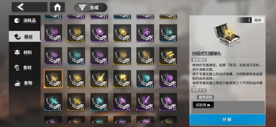 专属的概率的确很迷 9
