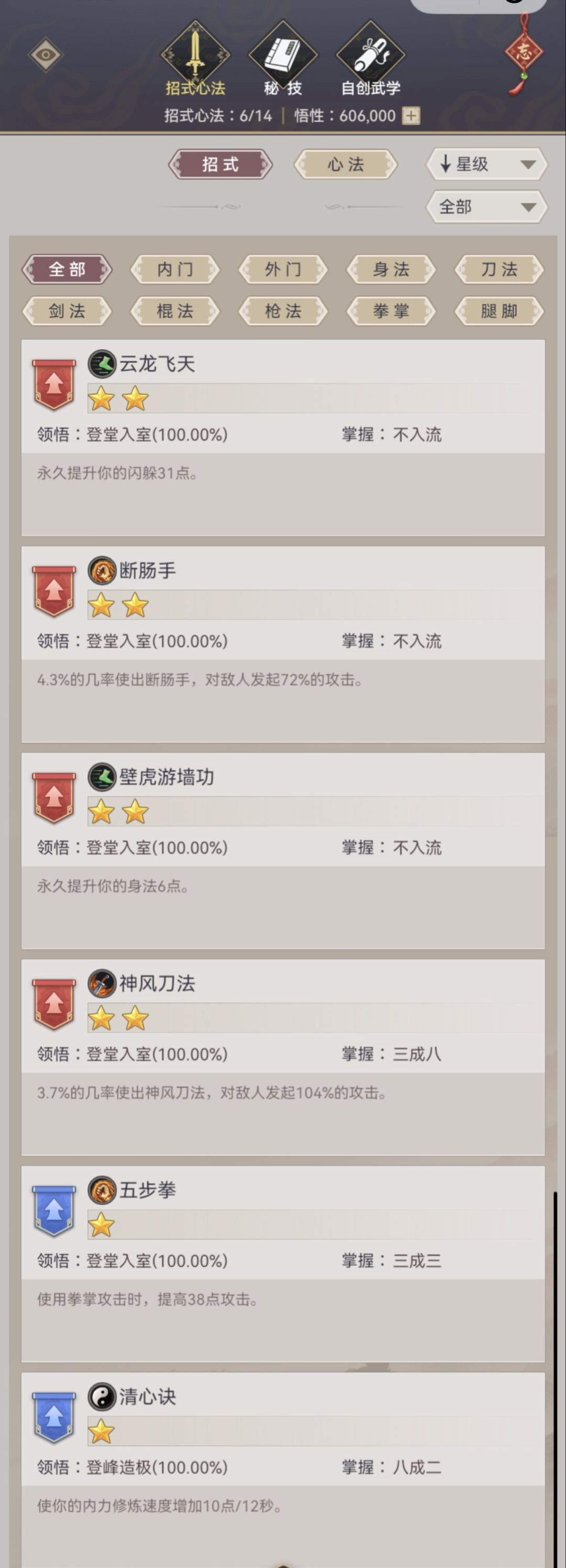 新人求问 1