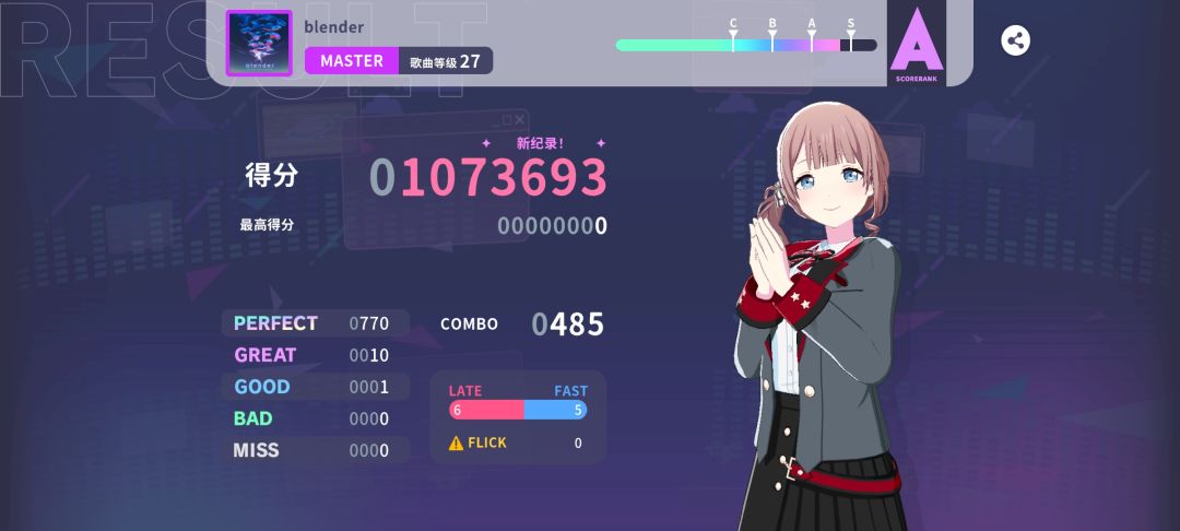 记录紫谱80fc 2