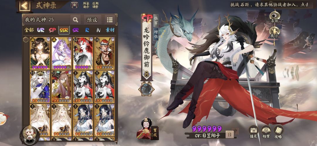 有葛叶 神无月 基本上打pve怎么配队呀大佬 3