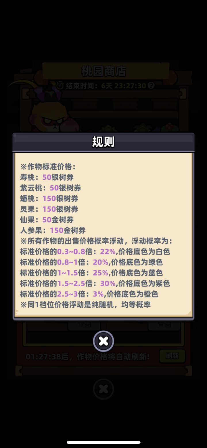 求解答截图