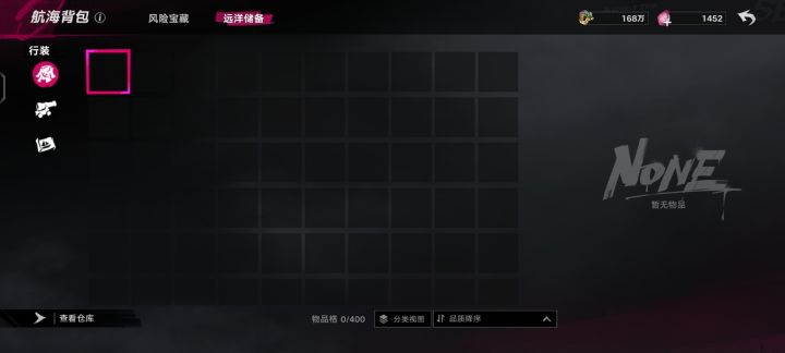 别让记忆值清空。。。别好奇截图