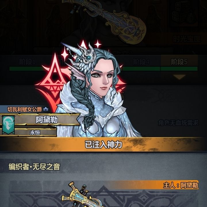 魅蓝水之灵易容截图