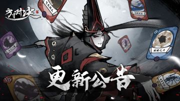 【十二月签到】更新内容公告