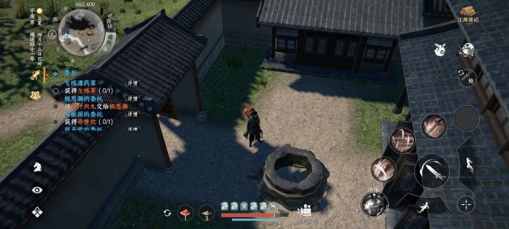 水火融配方还有六阶鞋子截图