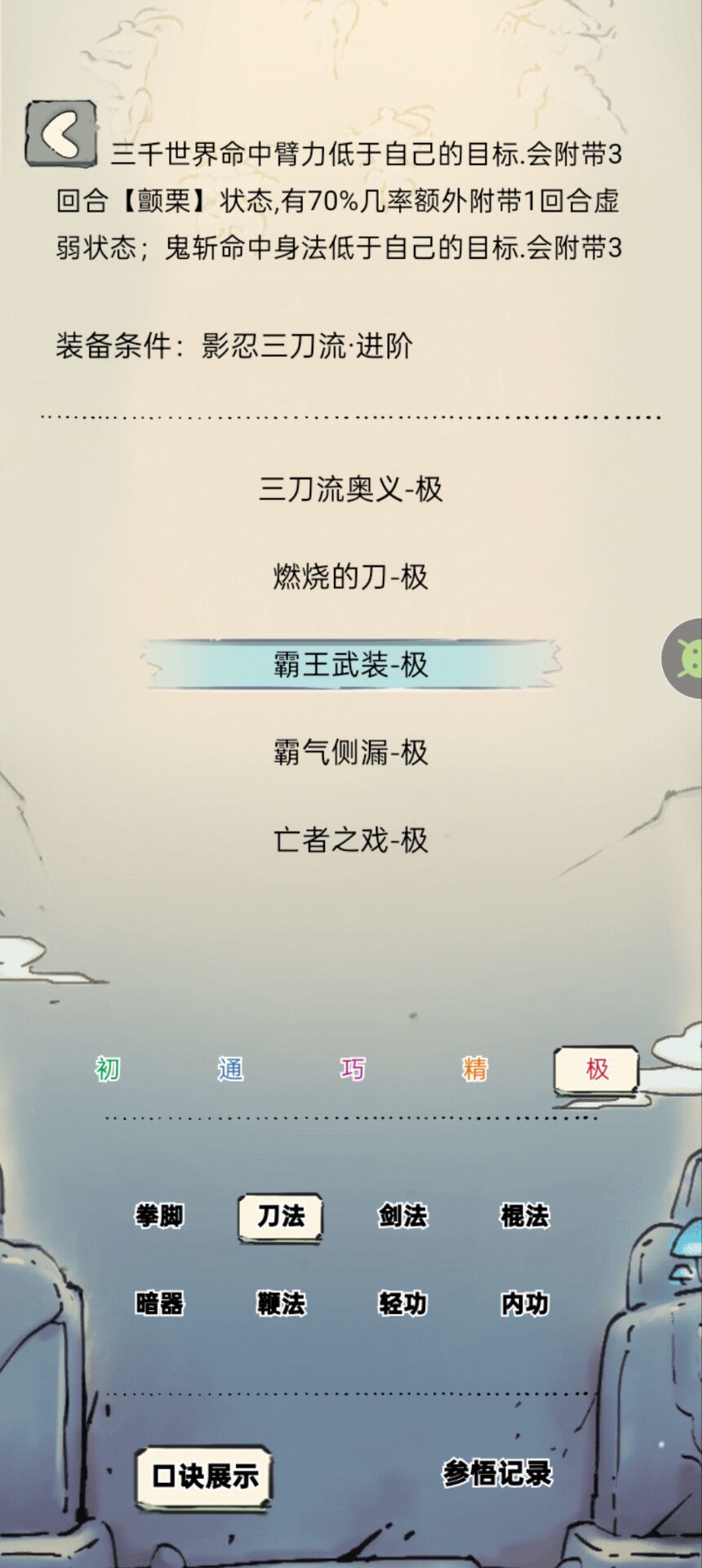 各位大佬讨论一下 1