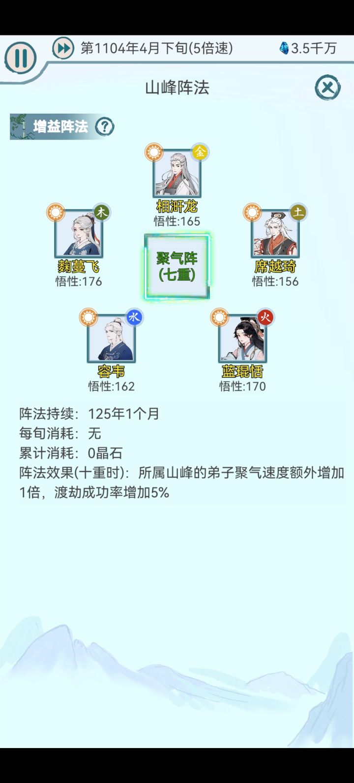求助截图